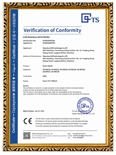 AUTILON UV LED curing equipment compliance certificate